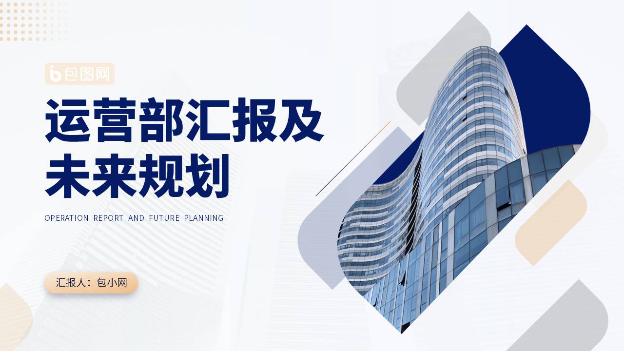 营销策划 (21).pptx